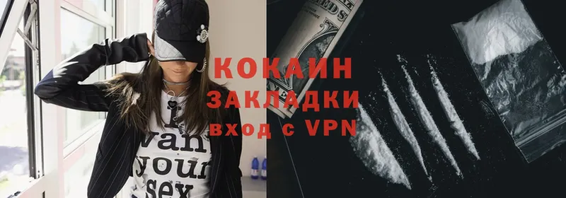 Cocaine Fish Scale  Новокубанск 