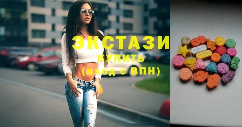 OMG зеркало  что такое   Новокубанск  Ecstasy 99% 