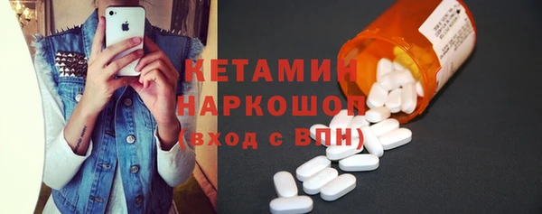 MDMA Premium VHQ Верхнеуральск