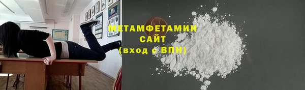 MDMA Premium VHQ Верхнеуральск