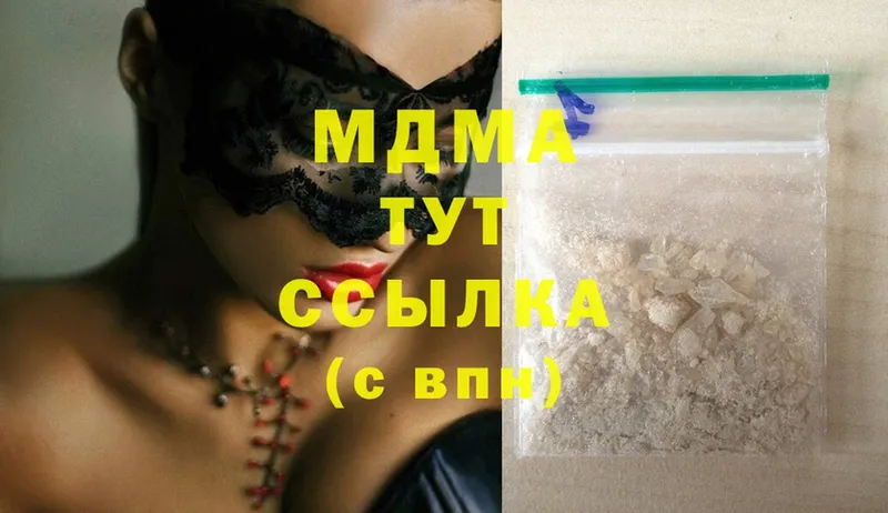 где можно купить   нарко площадка как зайти  MDMA молли  Новокубанск 